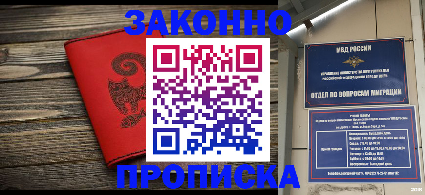 регистрация для дет. сада в Новопавловске