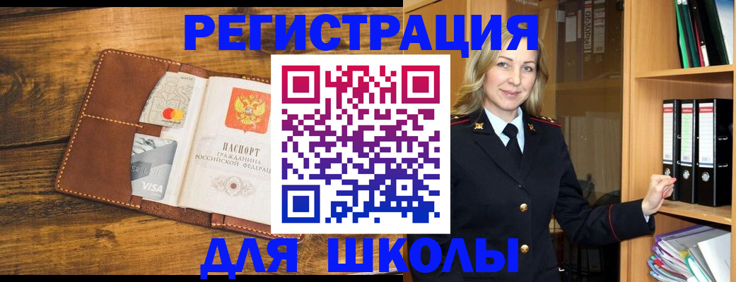 временная регистрация гарантия в Новопавловске